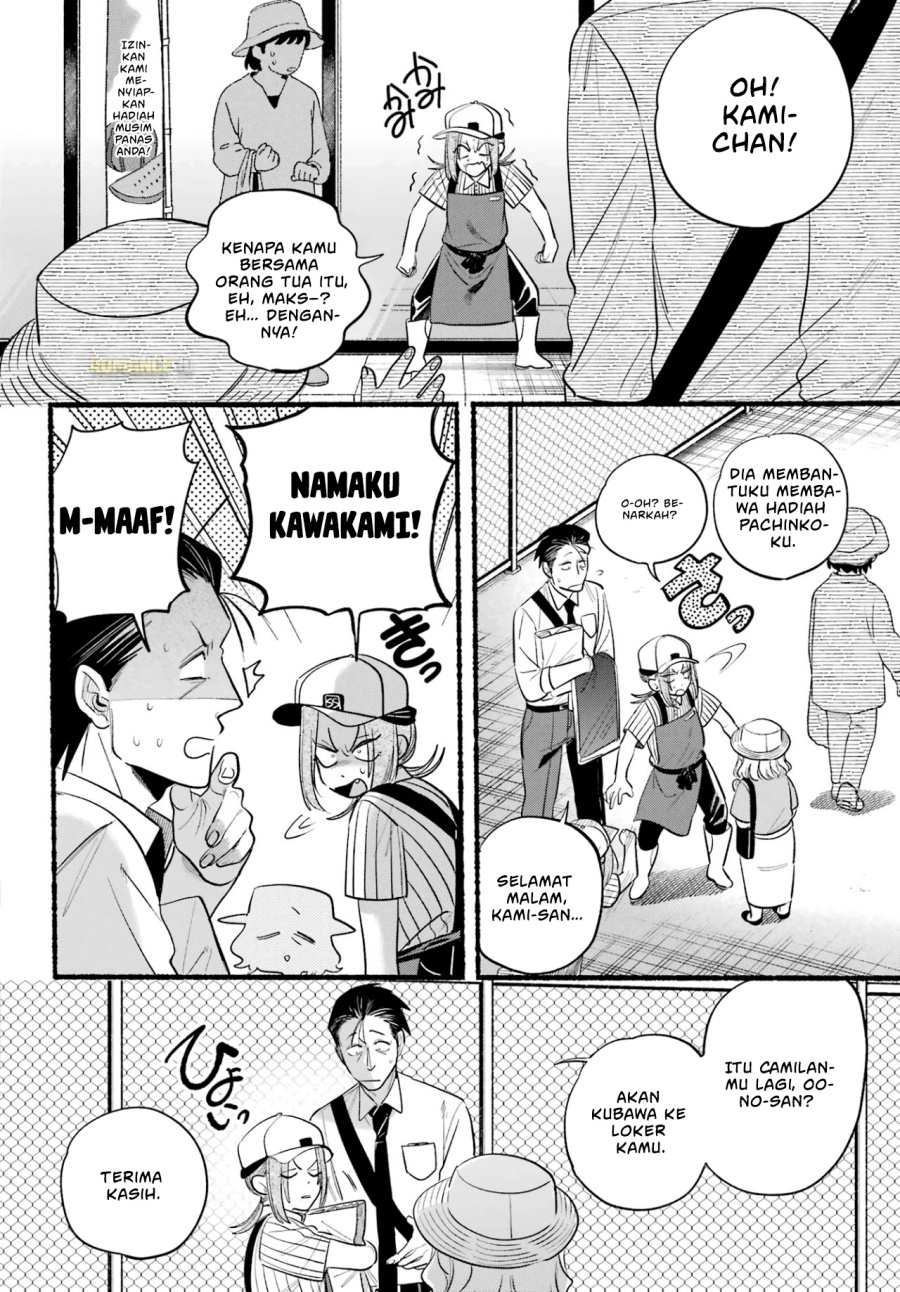 A Story About Smoking at the Back of the Supermarket (Super no Ura de Yani Suu Futari) Chapter 41 Bahasa Indonesia