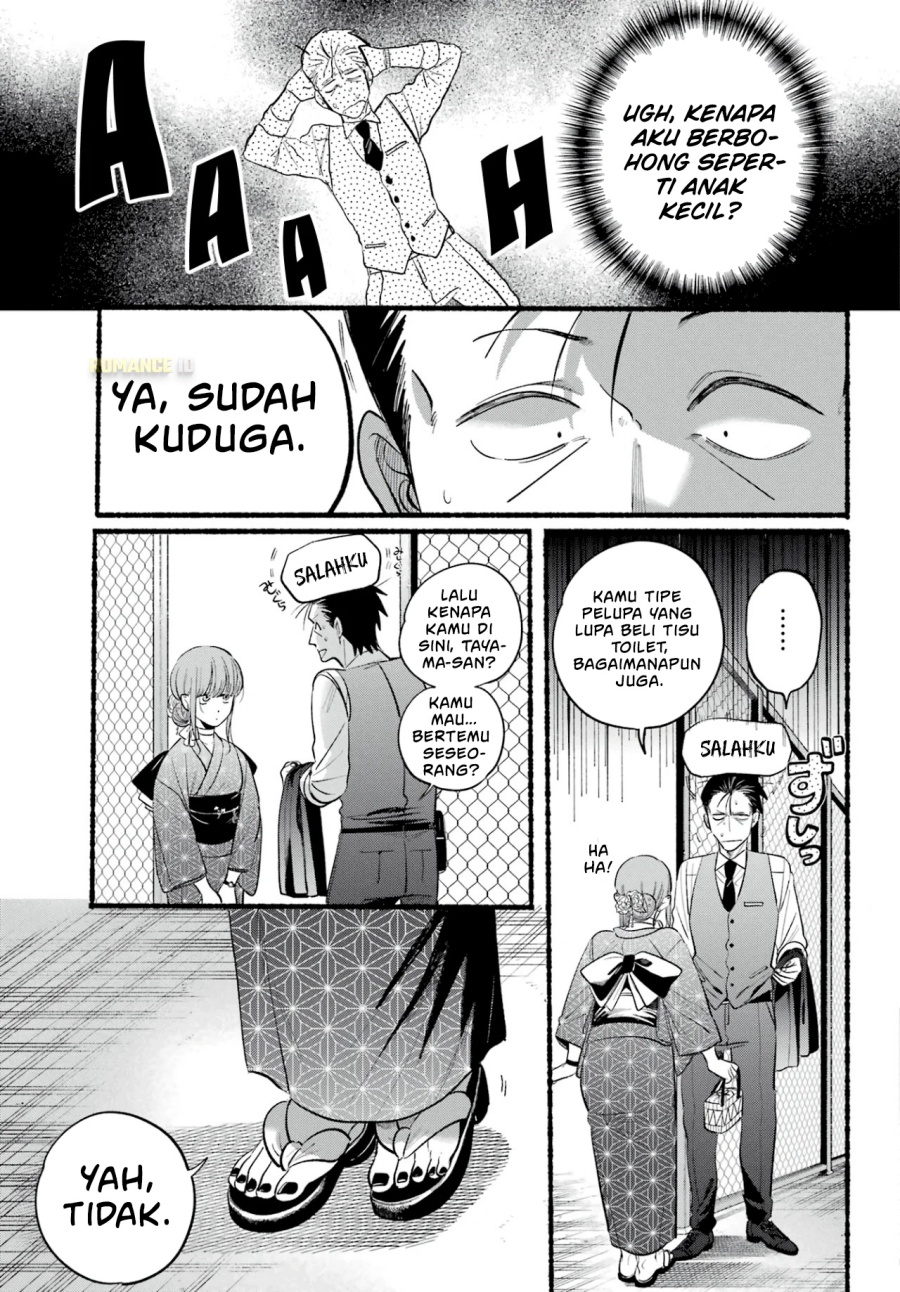 A Story About Smoking at the Back of the Supermarket (Super no Ura de Yani Suu Futari) Chapter 42 Bahasa Indonesia