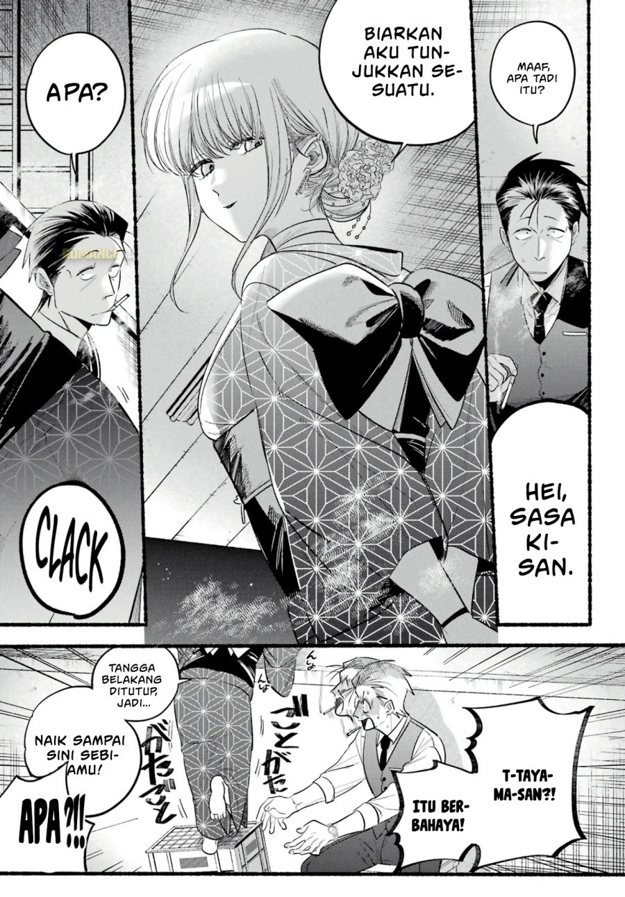 A Story About Smoking at the Back of the Supermarket (Super no Ura de Yani Suu Futari) Chapter 42 Bahasa Indonesia