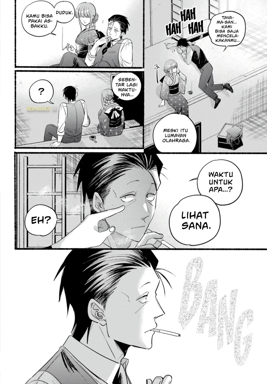 A Story About Smoking at the Back of the Supermarket (Super no Ura de Yani Suu Futari) Chapter 42 Bahasa Indonesia