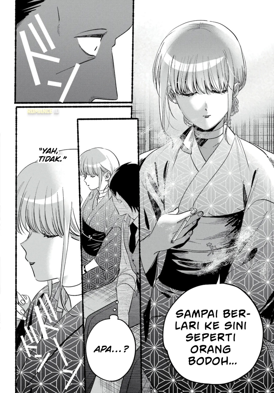 A Story About Smoking at the Back of the Supermarket (Super no Ura de Yani Suu Futari) Chapter 42 Bahasa Indonesia