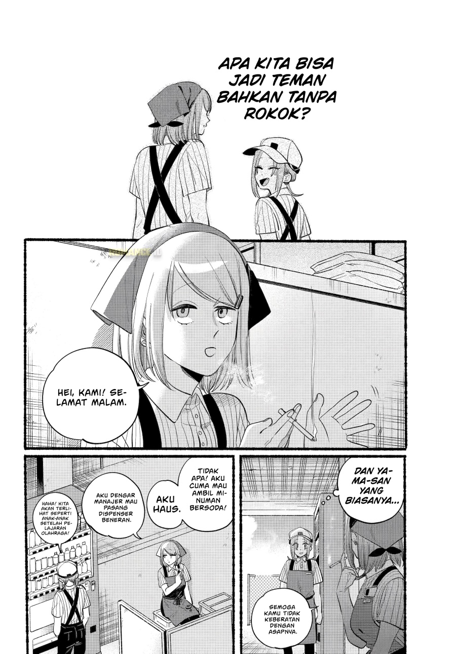 A Story About Smoking at the Back of the Supermarket (Super no Ura de Yani Suu Futari) Chapter 43 Bahasa Indonesia