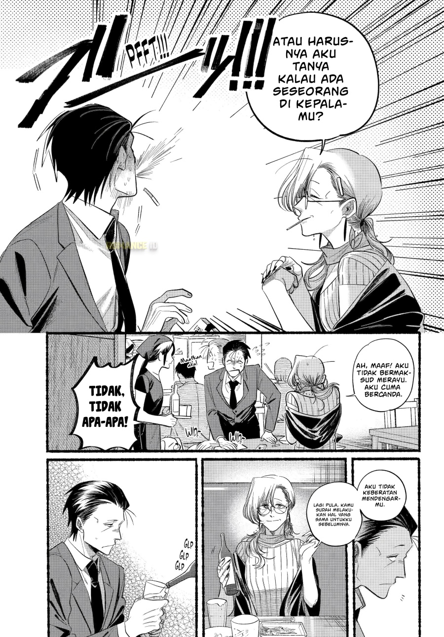 A Story About Smoking at the Back of the Supermarket (Super no Ura de Yani Suu Futari) Chapter 43 Bahasa Indonesia