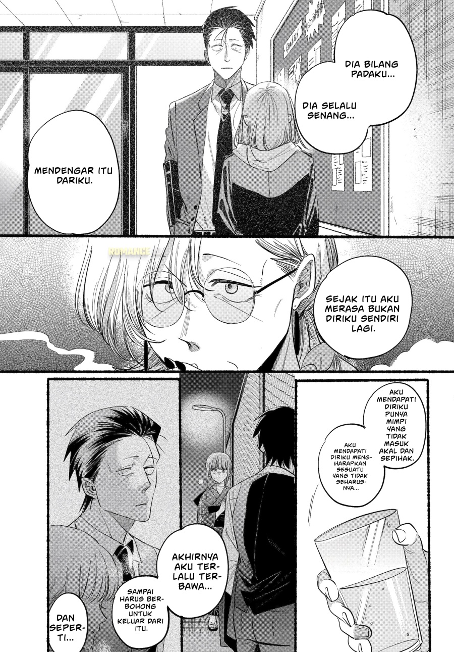 A Story About Smoking at the Back of the Supermarket (Super no Ura de Yani Suu Futari) Chapter 43 Bahasa Indonesia