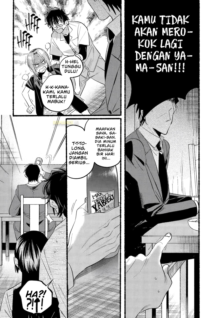 A Story About Smoking at the Back of the Supermarket (Super no Ura de Yani Suu Futari) Chapter 43 Bahasa Indonesia
