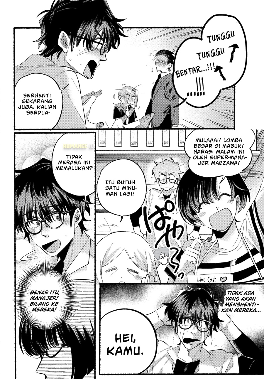 A Story About Smoking at the Back of the Supermarket (Super no Ura de Yani Suu Futari) Chapter 43 Bahasa Indonesia