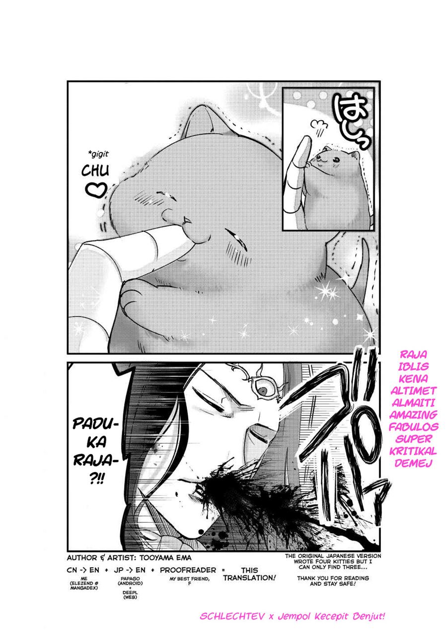 A Story about a Cat Reincarnated in a Different World Where There are no Cats chapter 6