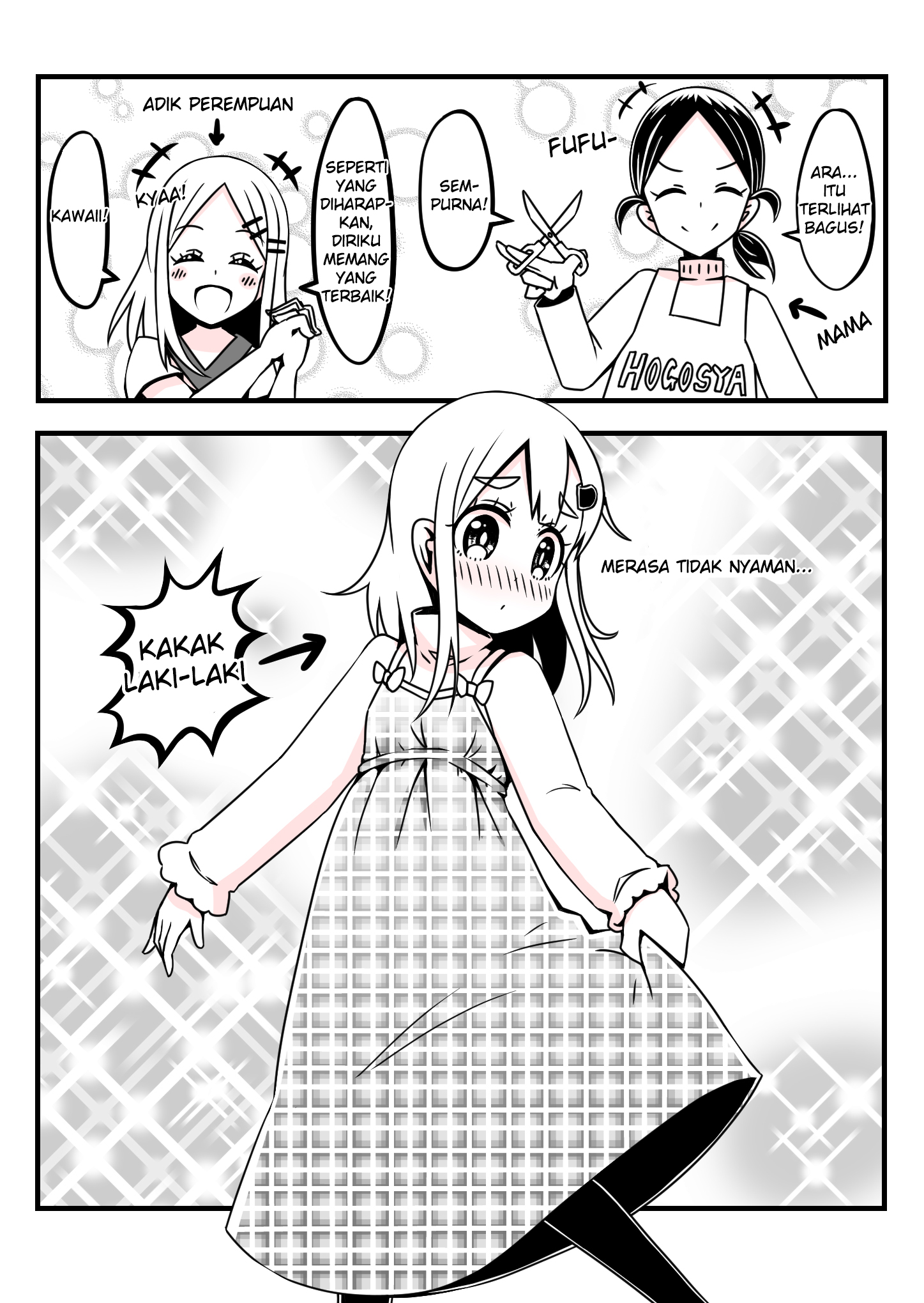 A Story in Which an Older Brother Becomes a Little Sister chapter 3