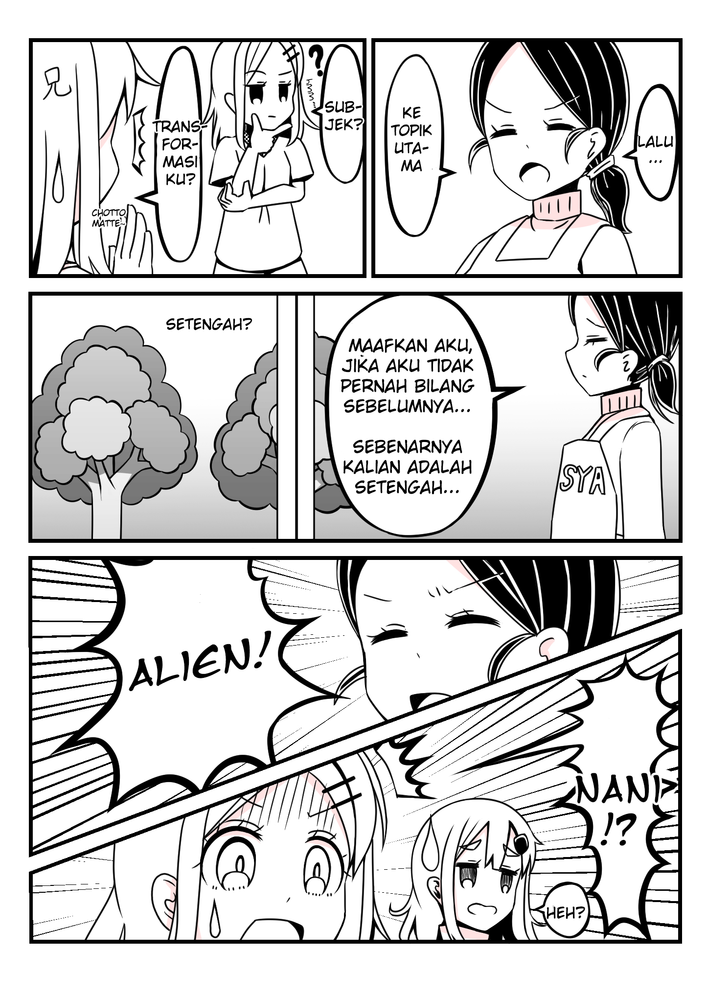 A Story in Which an Older Brother Becomes a Little Sister chapter 3