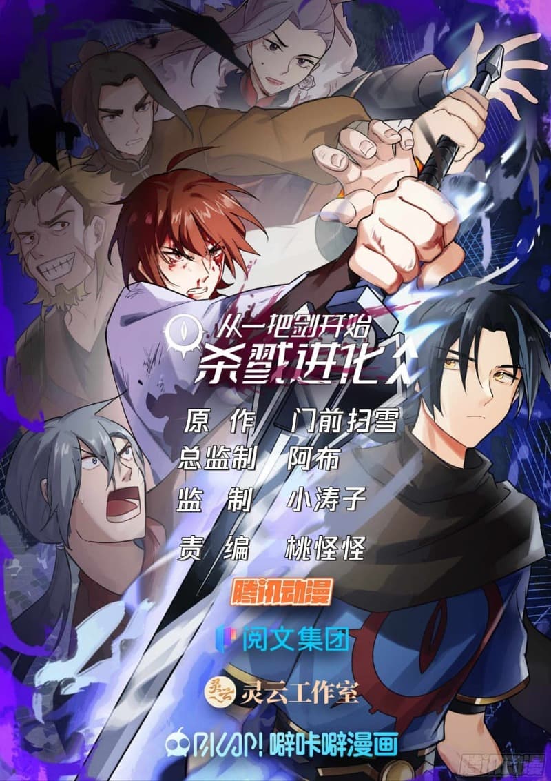 A Sword’s Evolution Begins From Killing Chapter 01 Bahasa Indonesia