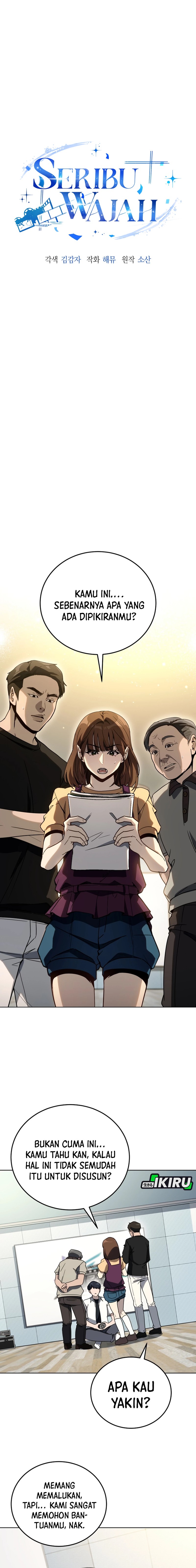 A Thousand Faces chapter 30