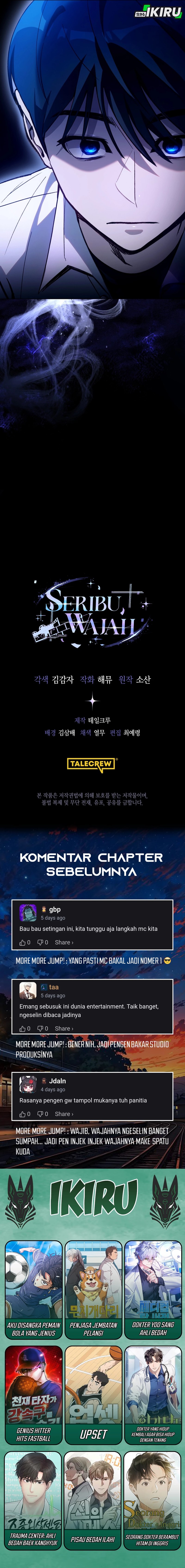 A Thousand Faces chapter 30