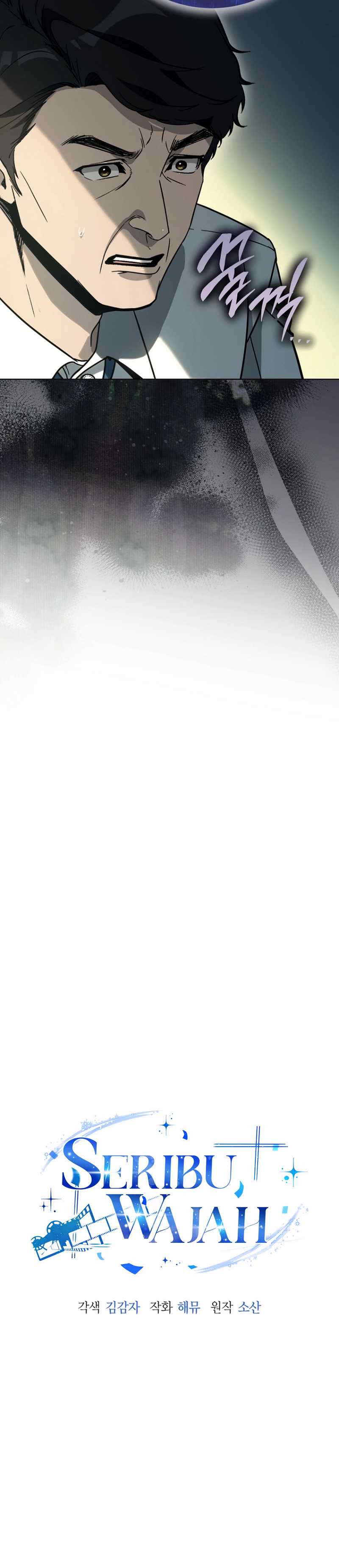 A Thousand Faces Chapter 31 Bahasa Indonesia