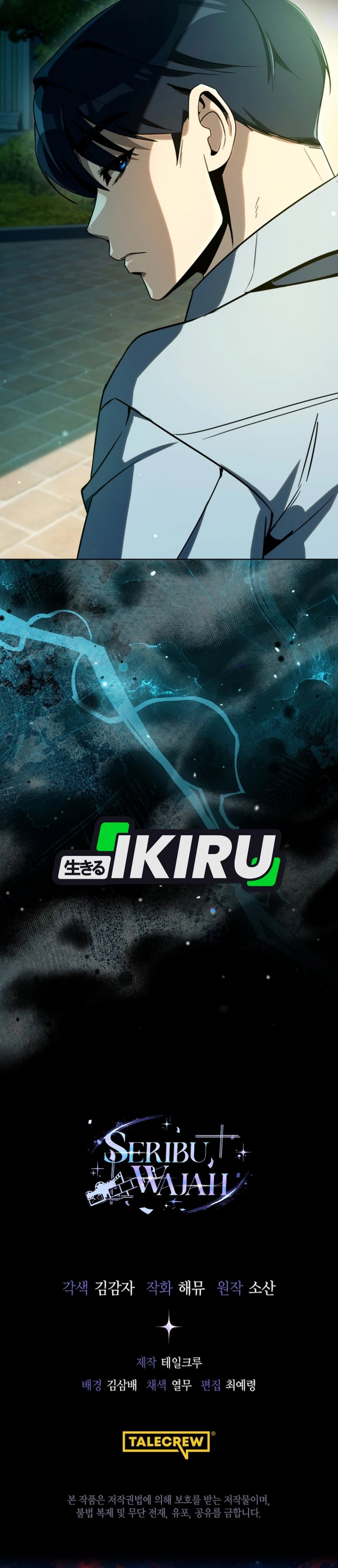 A Thousand Faces Chapter 47 Bahasa Indonesia