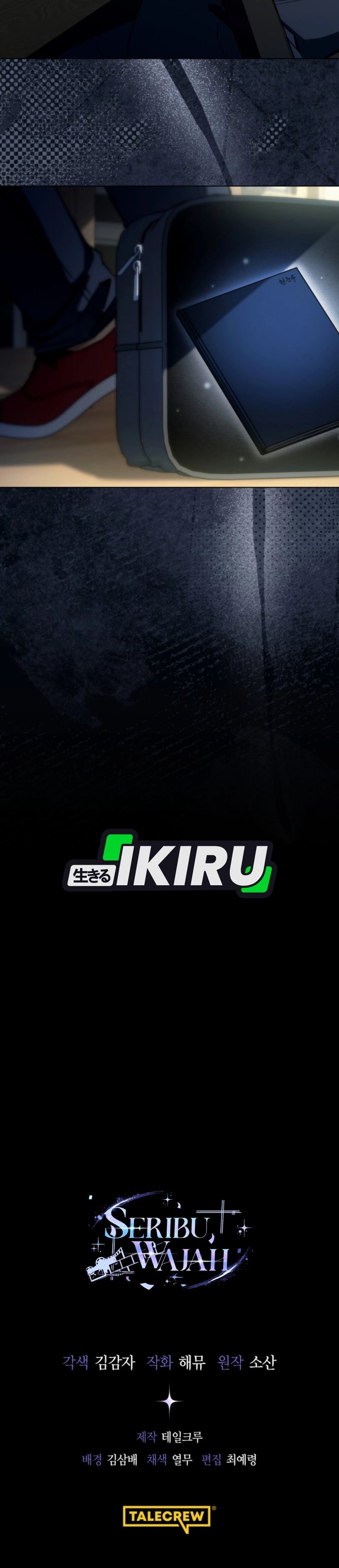 A Thousand Faces Chapter 49 Bahasa Indonesia