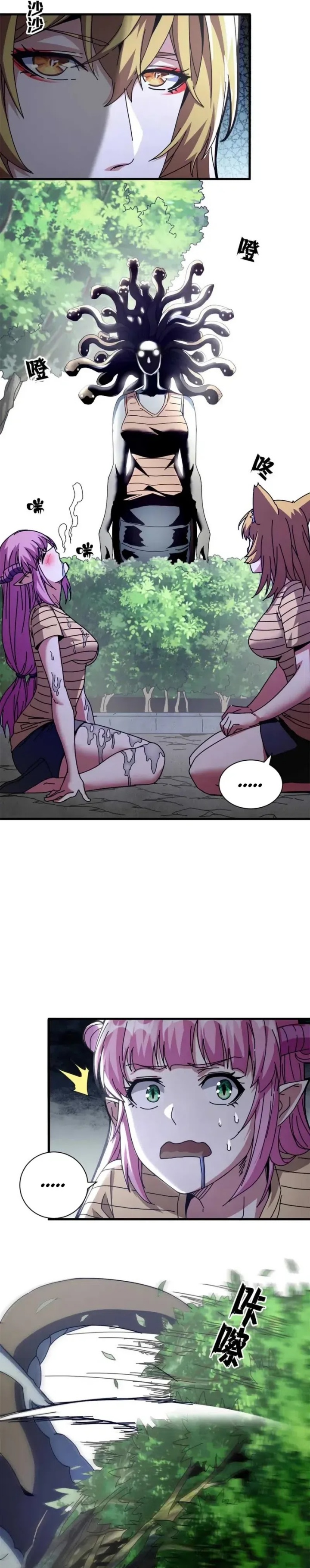 A Transmigrated Warden’s Battle for Redemption chapter 67