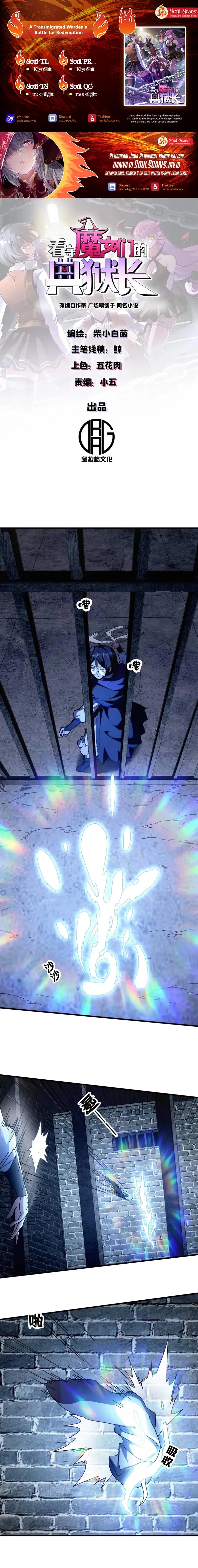 A Transmigrated Warden’s Battle for Redemption chapter 72
