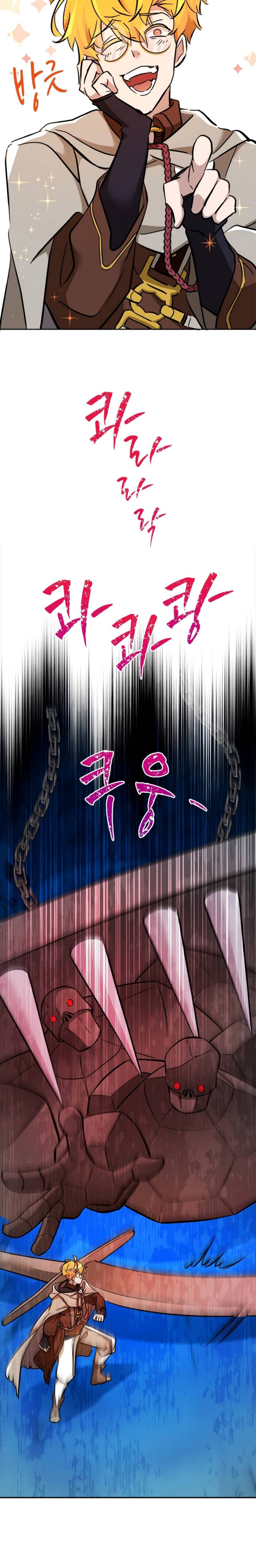 A World-Class Walkthrough Chapter 51 Bahasa Indonesia