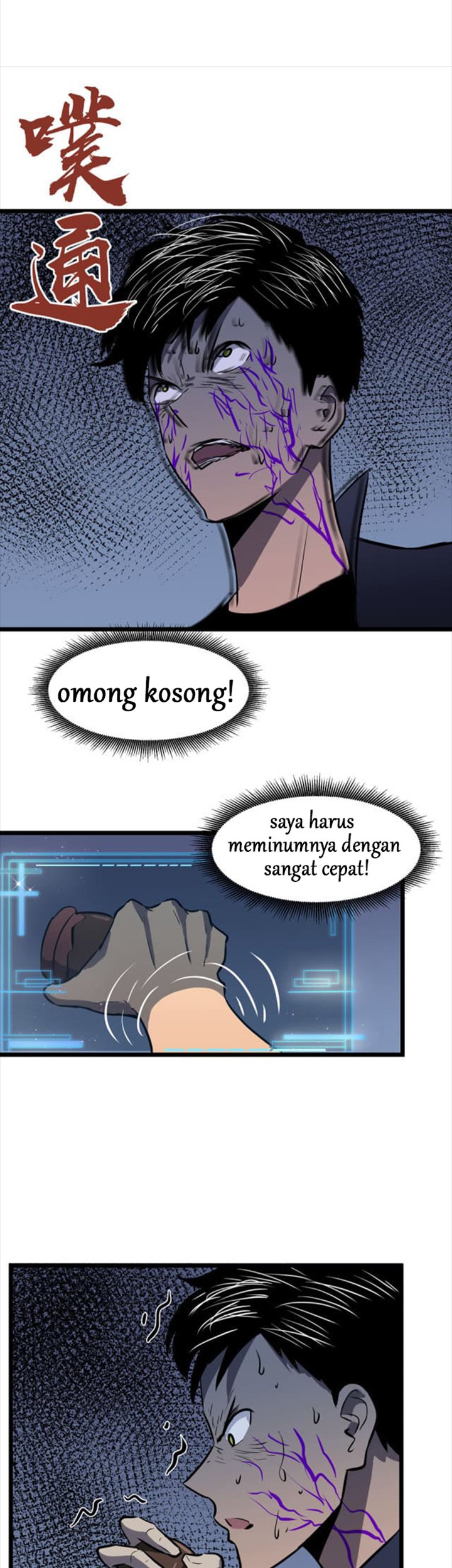Ability Stealing Hunter chapter 9