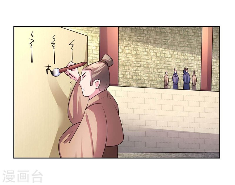 Above All Gods chapter 55