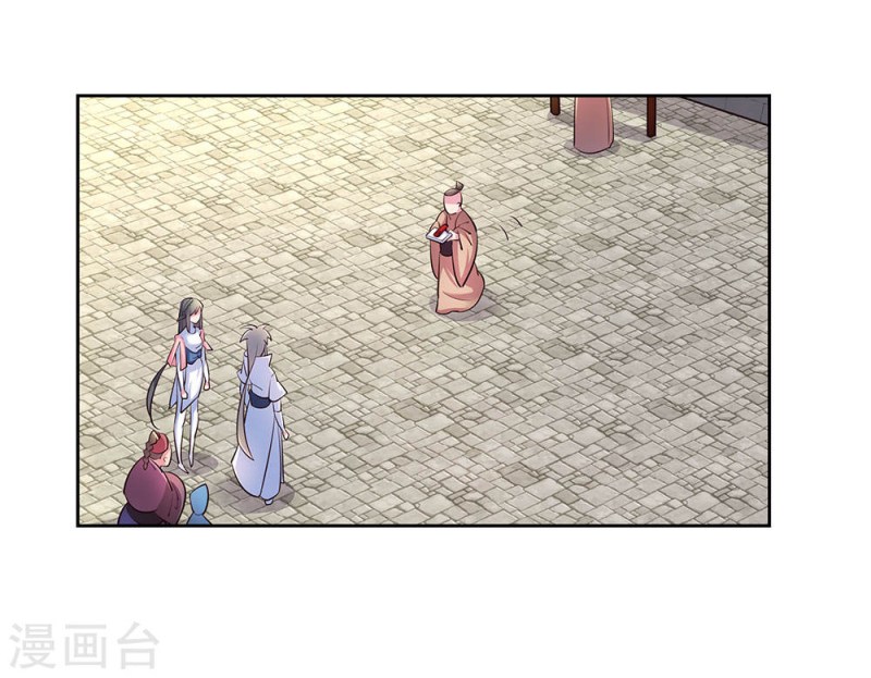 Above All Gods chapter 55