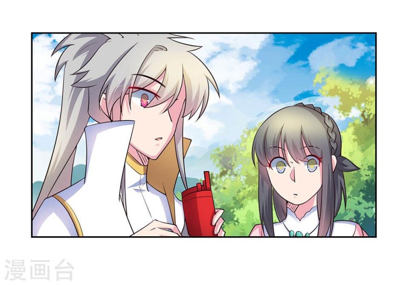 Above All Gods chapter 55