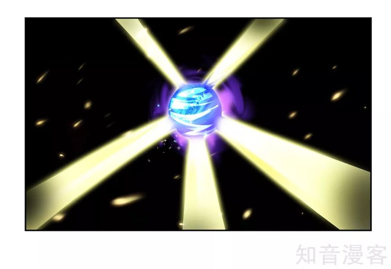 Above All Gods chapter 68