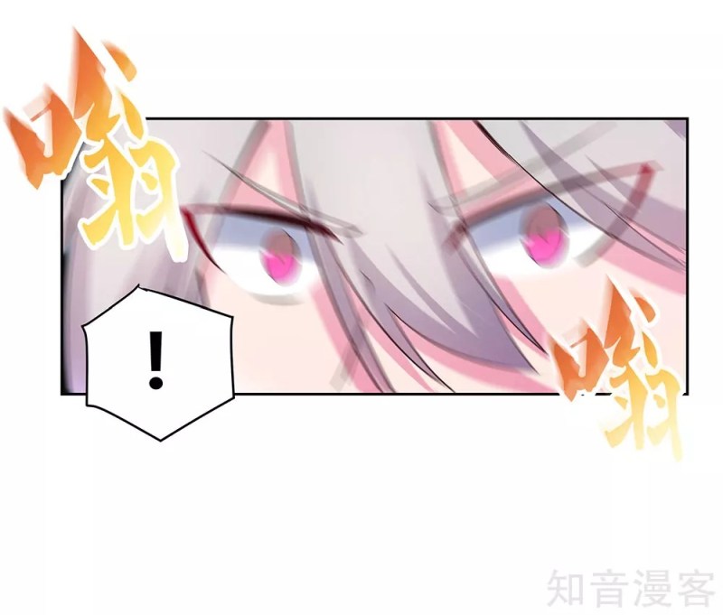 Above All Gods chapter 68