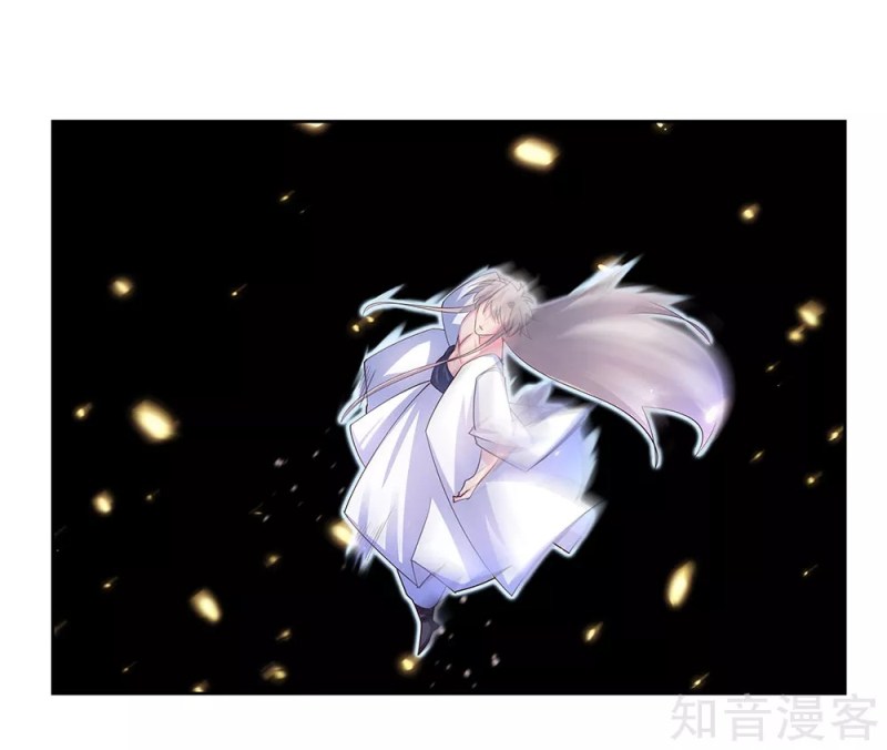 Above All Gods chapter 68