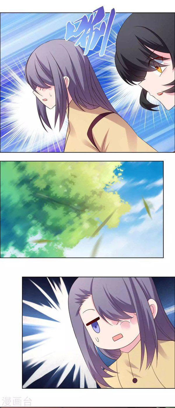 Above All Gods chapter 182