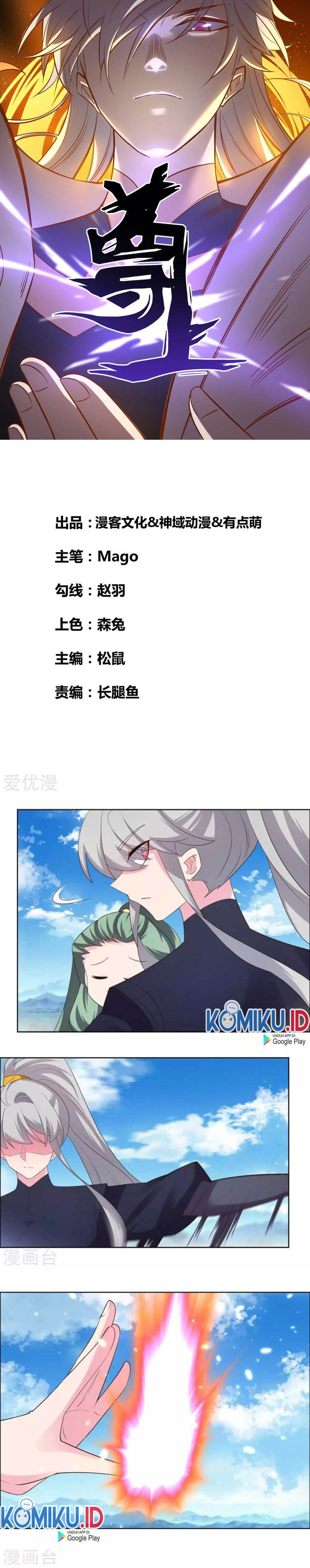 Above All Gods Chapter 207 Bahasa Indonesia