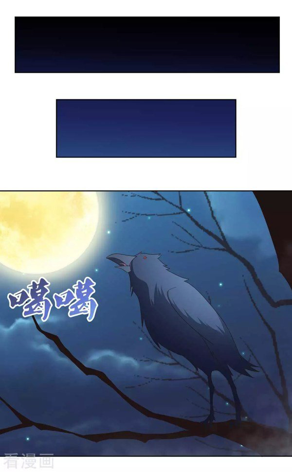 Above All Gods Chapter 263 Bahasa Indonesia