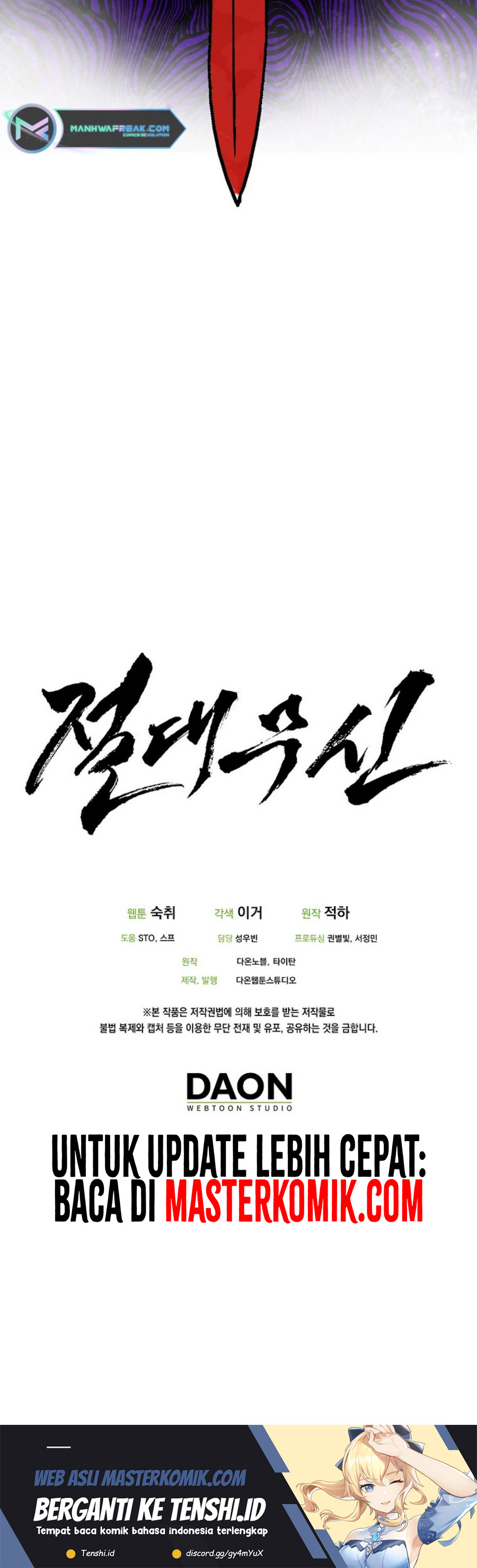 Absolute Martial Arts chapter 98