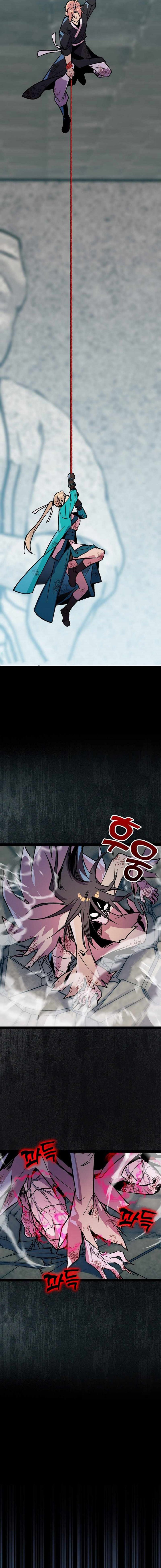 Absolute Martial Arts chapter 118