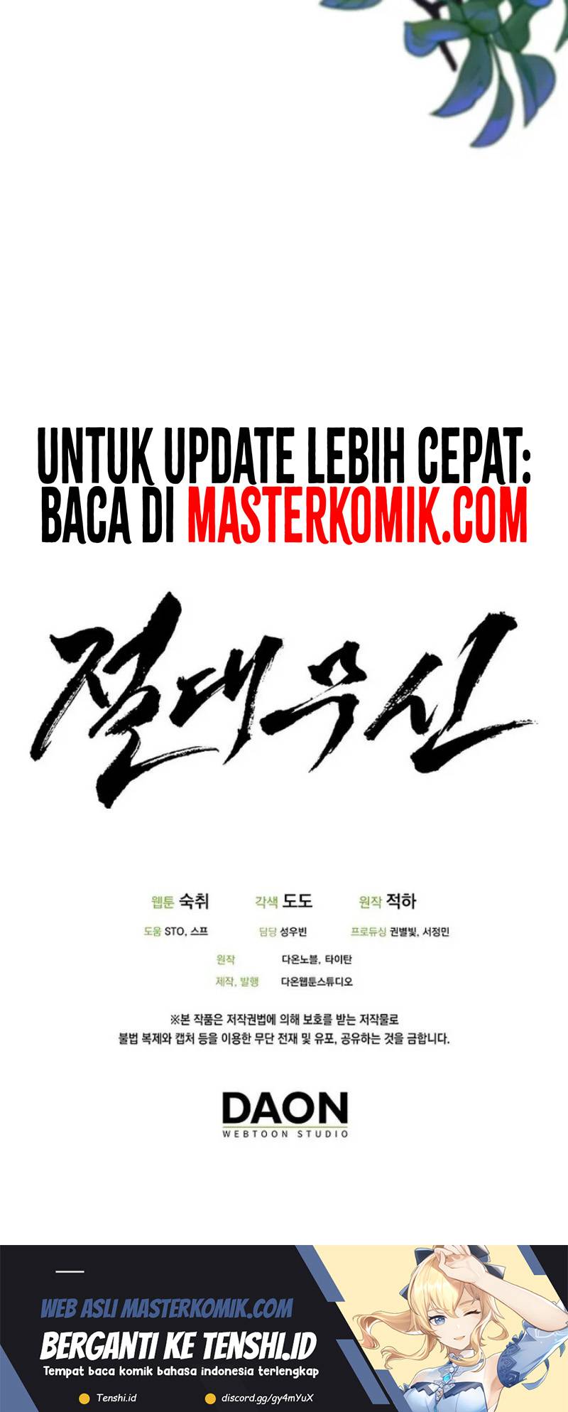 Absolute Martial Arts Chapter 122 Bahasa Indonesia