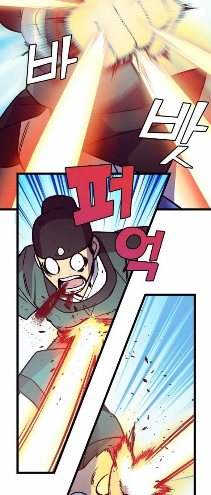 Absolute Martial Arts chapter 50