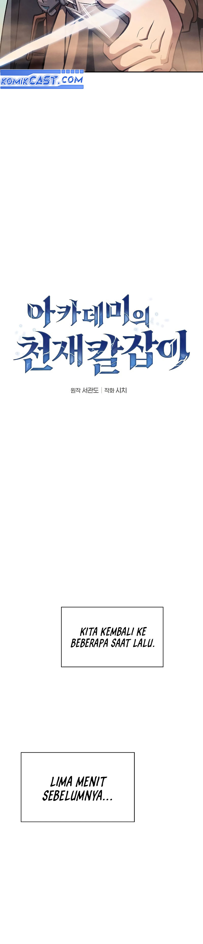 Academy’s Genius Swordmaster chapter 105
