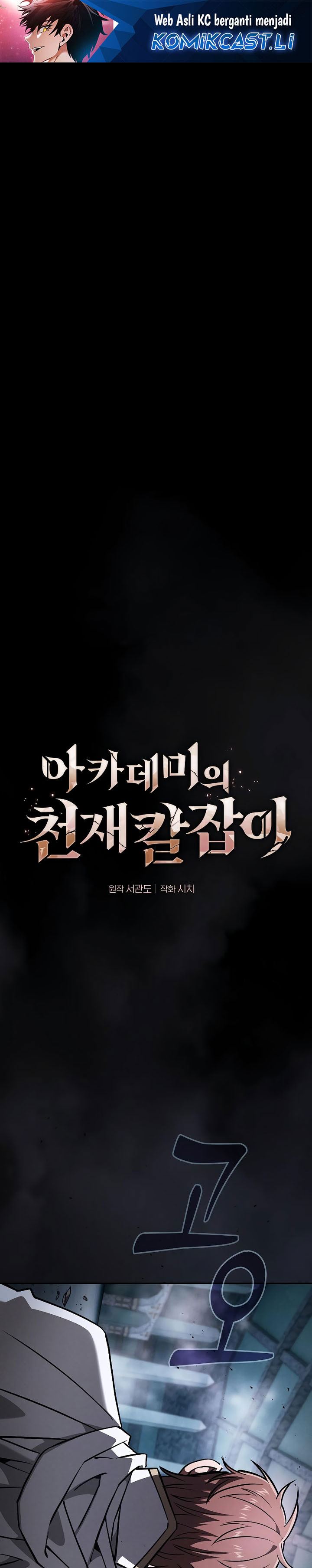 Academy’s Genius Swordmaster Chapter 114 Bahasa Indonesia