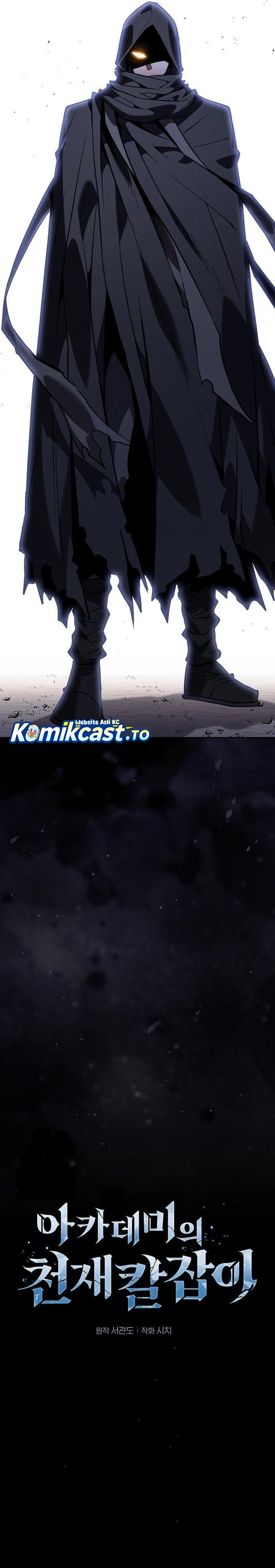 Academy’s Genius Swordmaster chapter 124