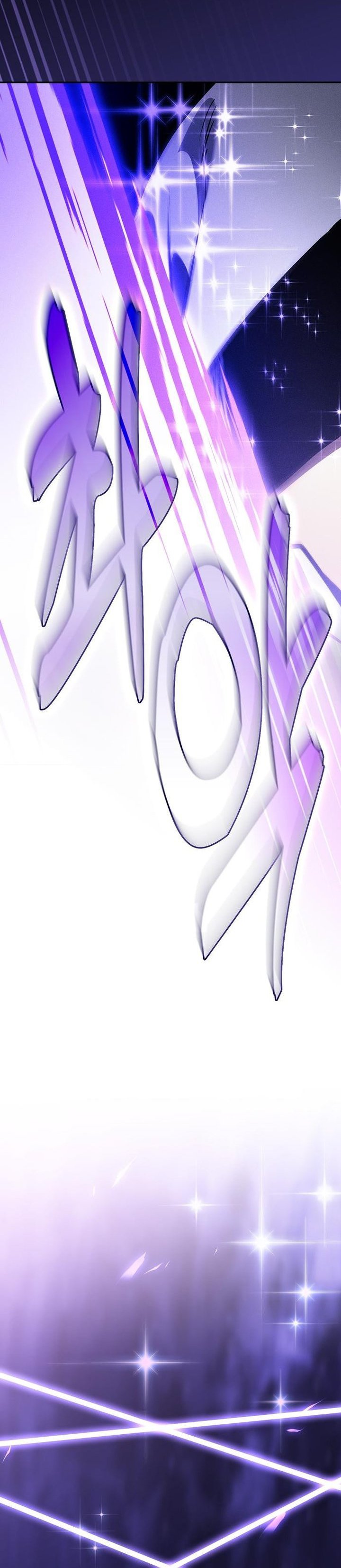 Academy’s Genius Swordmaster chapter 124