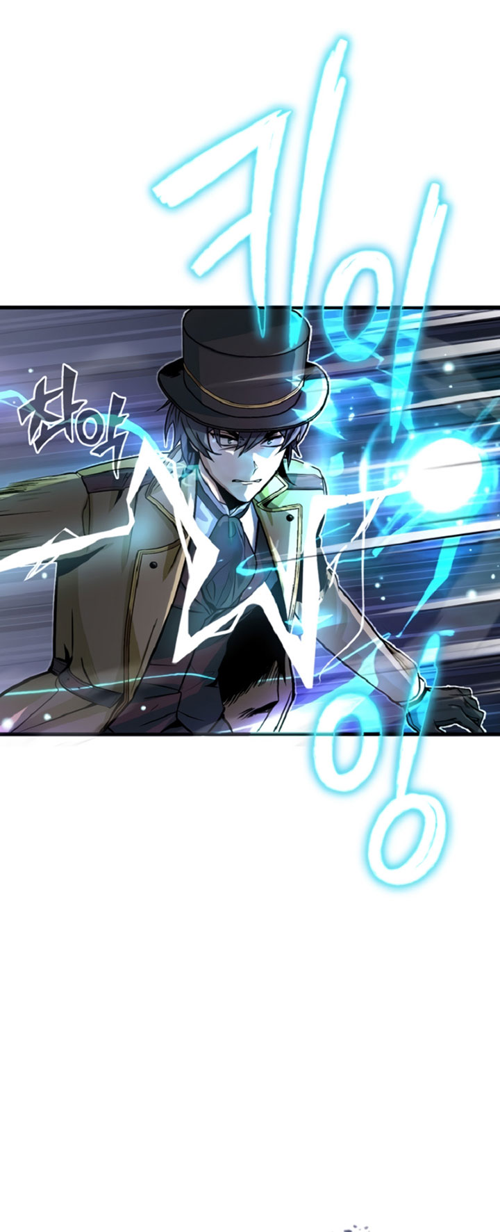 Academy’s Undercover Professor chapter 1