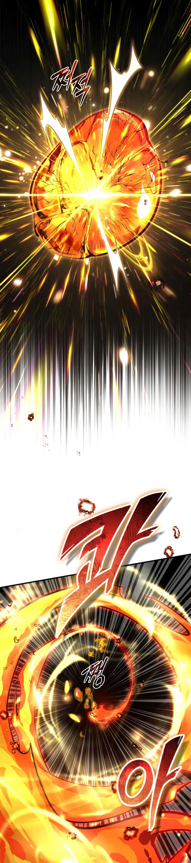 Academy’s Undercover Professor chapter 144