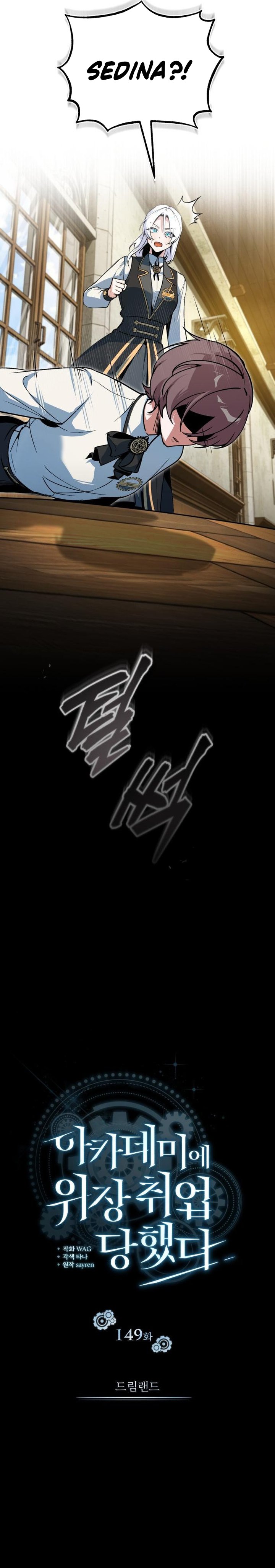 Academy’s Undercover Professor Chapter 149 Bahasa Indonesia