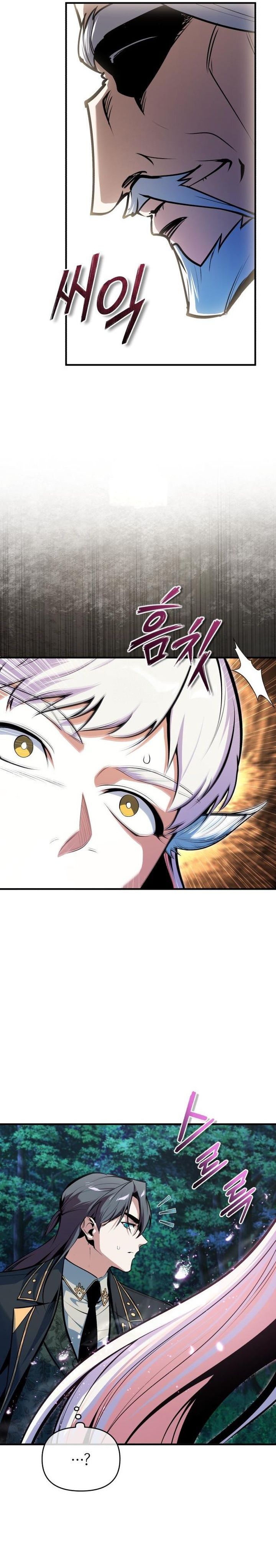 Academy’s Undercover Professor chapter 150