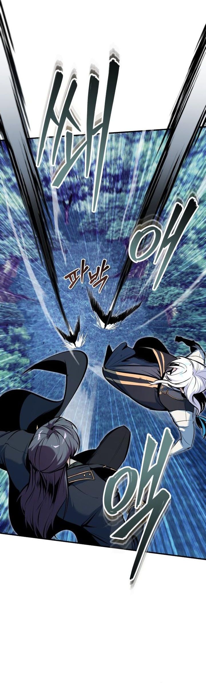 Academy’s Undercover Professor chapter 150