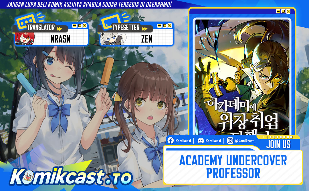 Academy’s Undercover Professor chapter 151