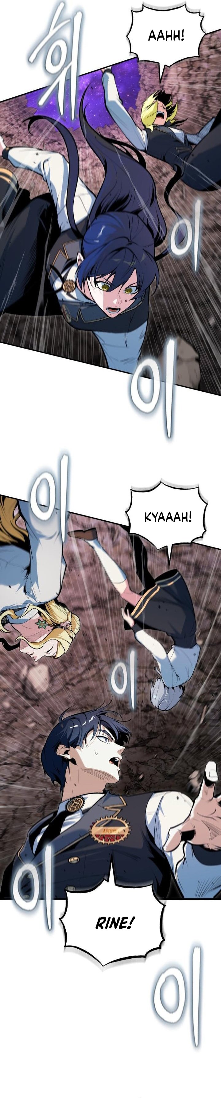 Academy’s Undercover Professor chapter 151