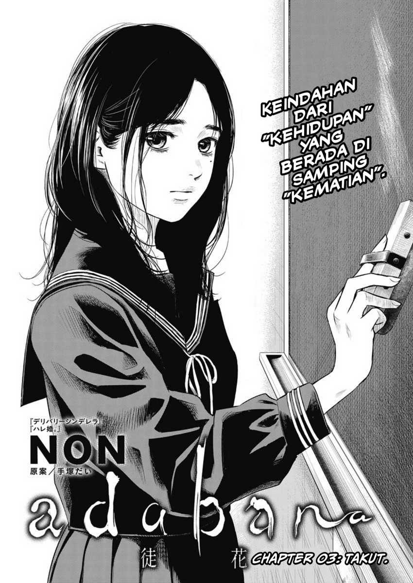 Adabana chapter 3