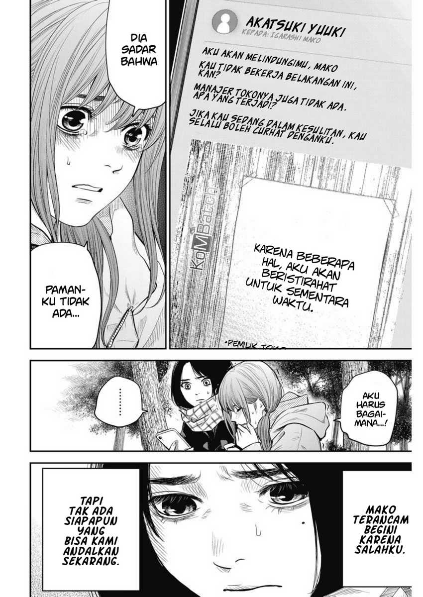 Adabana chapter 3