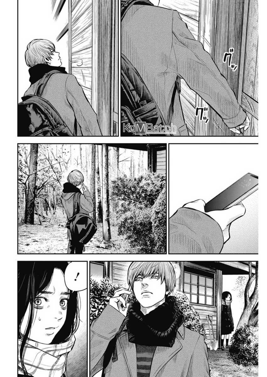 Adabana chapter 3